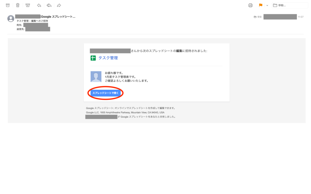 Googleスプレッドシートとは Excelとの違いや使い方 共有方法を紹介 テックキャンプ ブログ