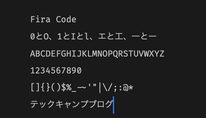 21年版 プログラミングのおすすめフォント10選と選び方を解説 テックキャンプ ブログ
