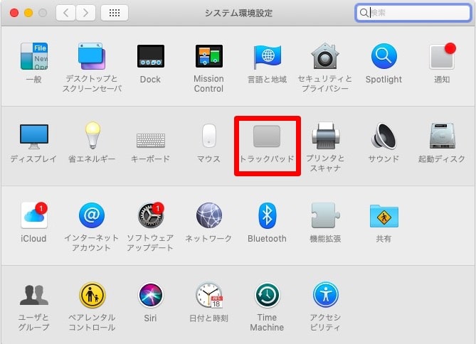 Macで右クリックをする方法を初心者向けに解説 テックキャンプ ブログ