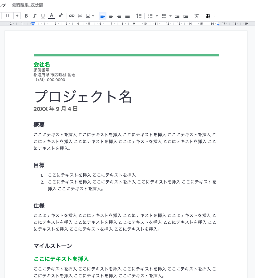 初心者向け Googleドキュメントの使い方 便利機能や役立つ本も紹介 テックキャンプ ブログ