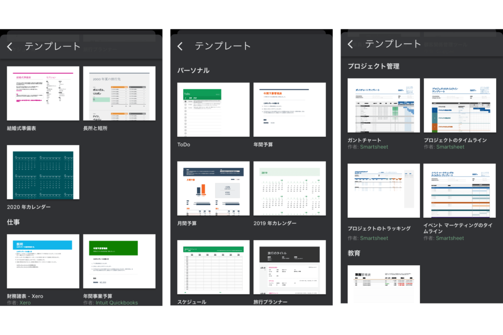 Googleスプレッドシートとは Excelとの違いや使い方 共有方法を紹介 テックキャンプ ブログ