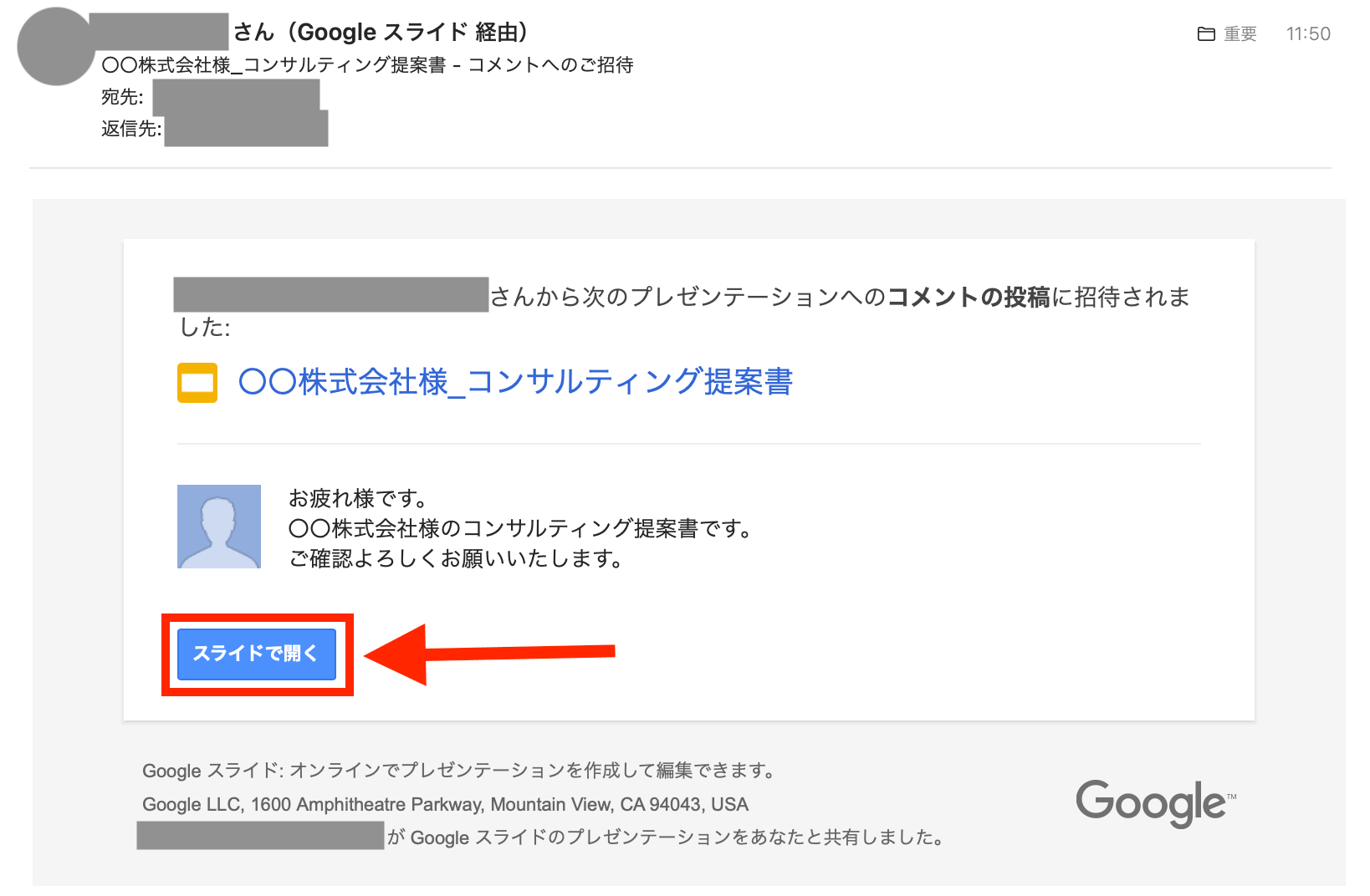 初心者向けgoogleスライドの使い方をわかりやすく解説 スマホでの共有方法も テックキャンプ ブログ