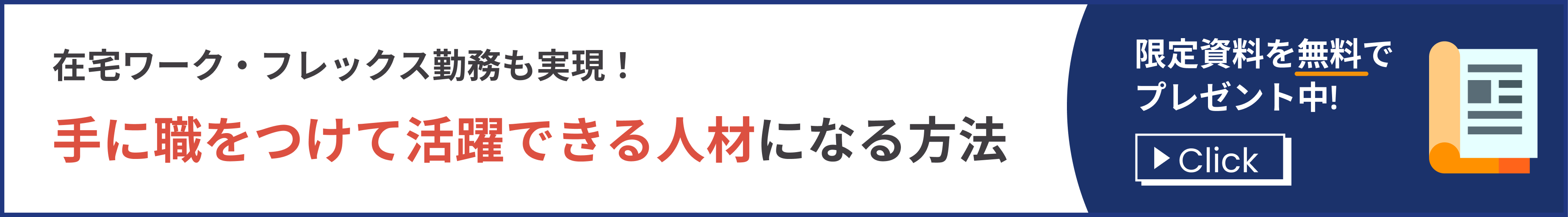 デバッグとは何をするの 基礎知識 やり方 コツを解説 テックキャンプ ブログ