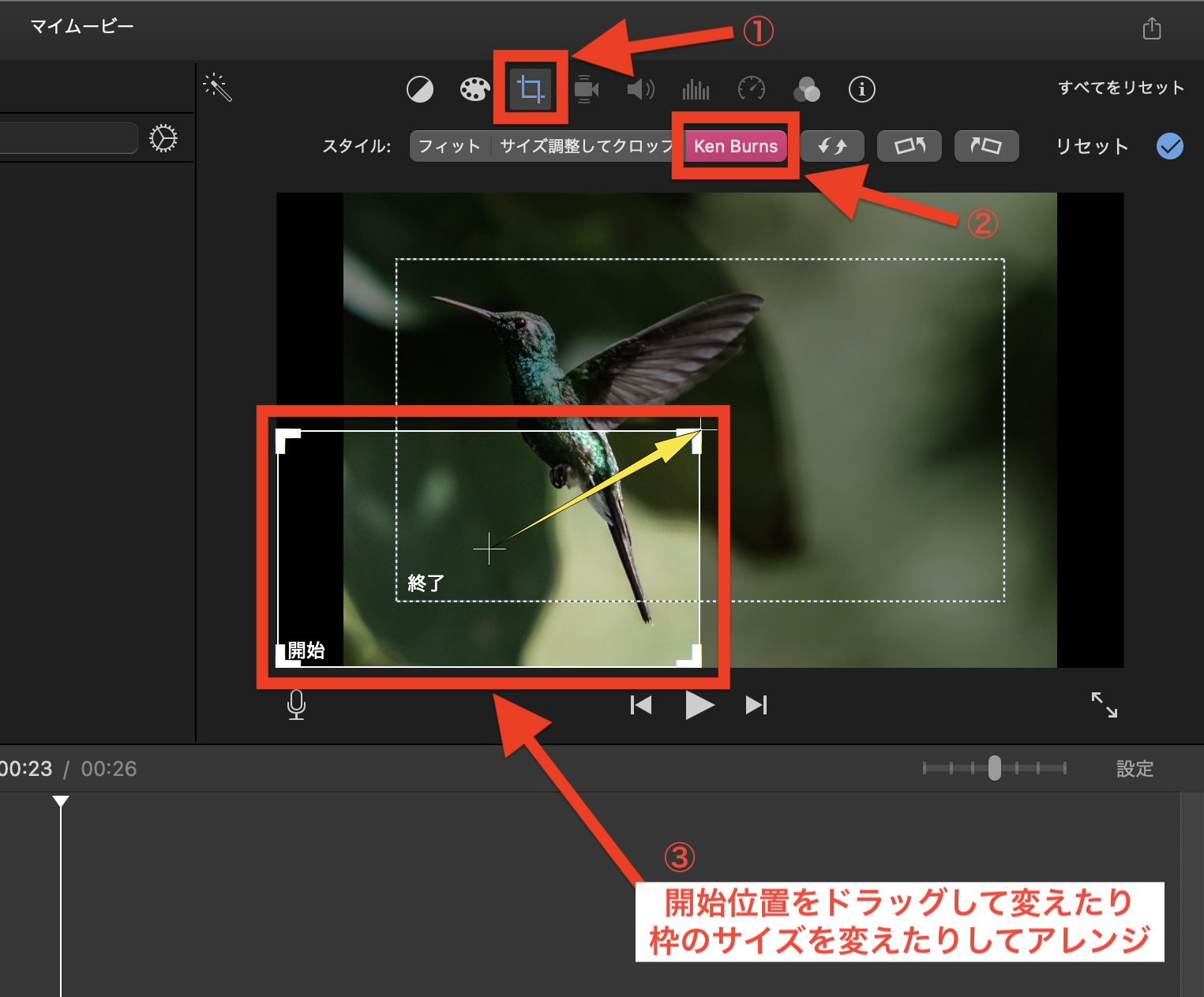 初心者向け Imovieの使い方を解説 Macで動画編集をはじめよう テックキャンプ ブログ