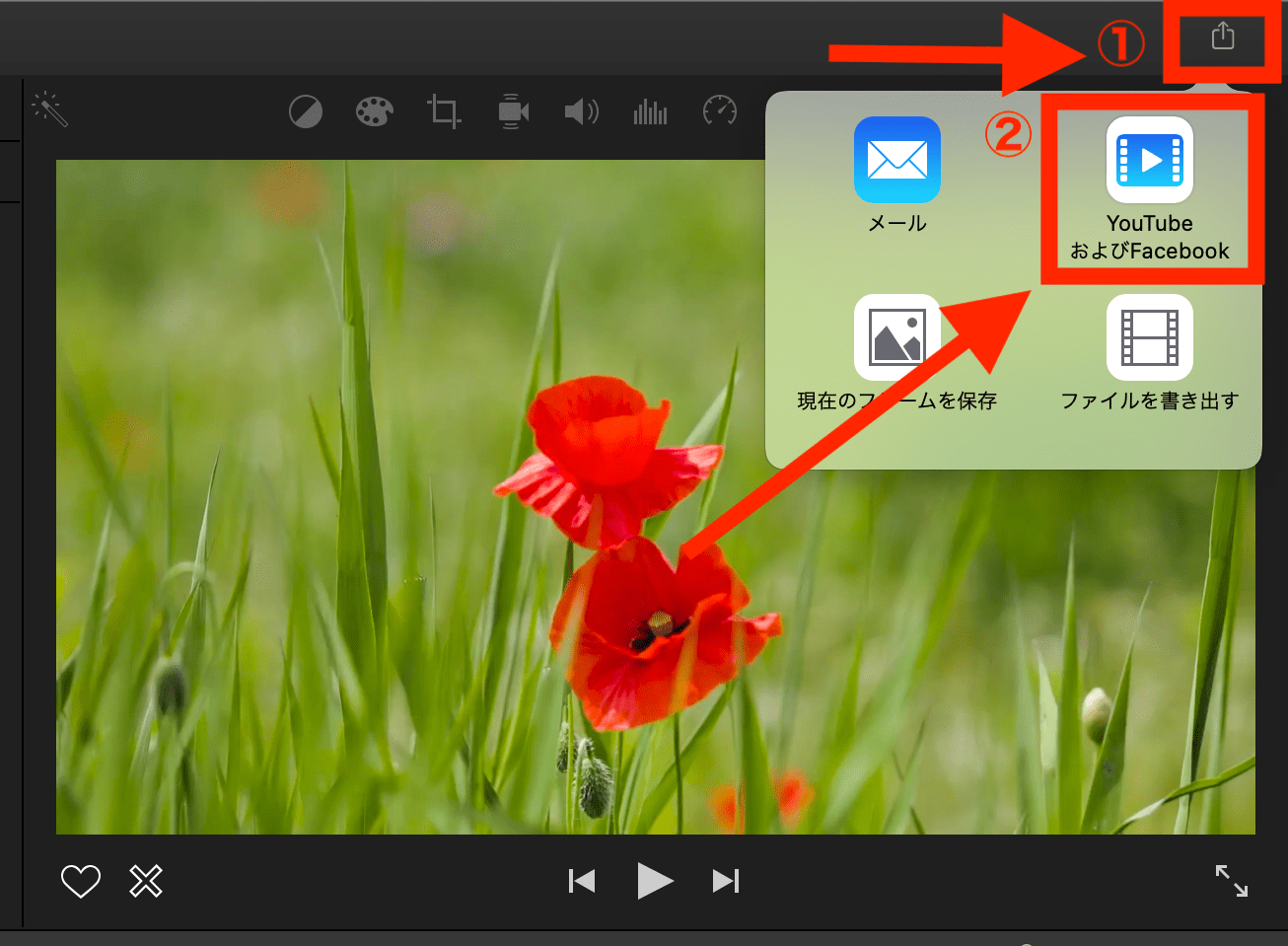初心者向け Imovieの使い方を解説 Macで動画編集をはじめよう テックキャンプ ブログ