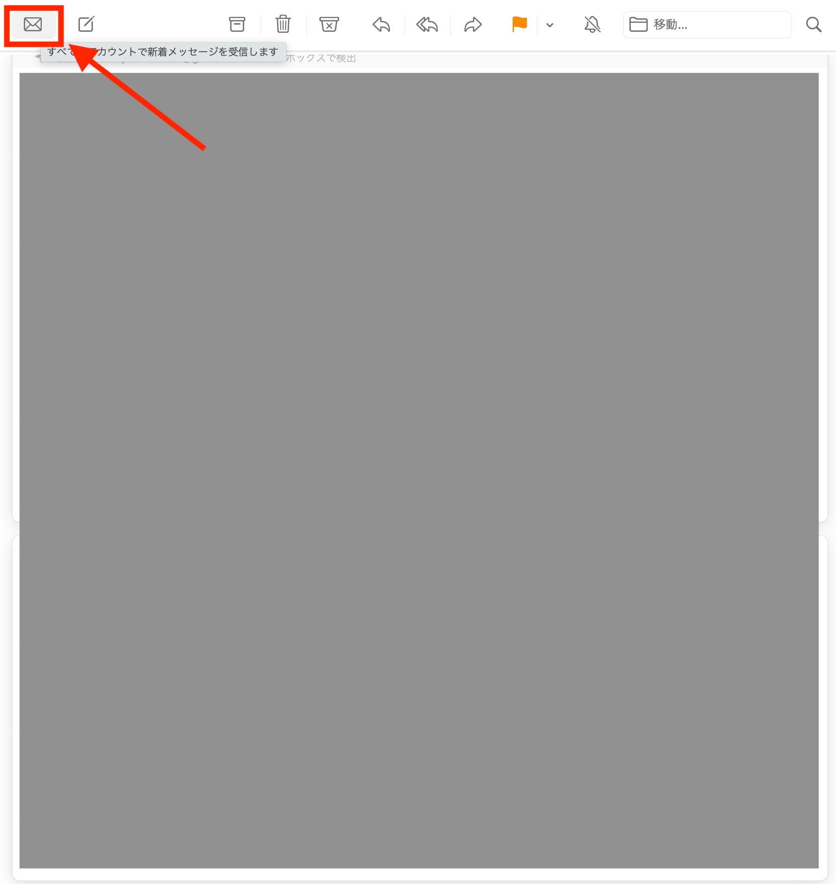 初心者向けmacのメール設定方法 アカウント追加や受信できないトラブルも解説 テックキャンプ ブログ