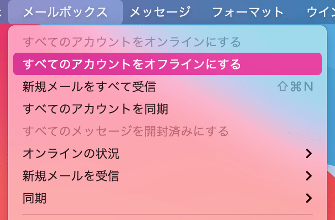 初心者向けmacのメール設定方法 アカウント追加や受信できないトラブルも解説 テックキャンプ ブログ