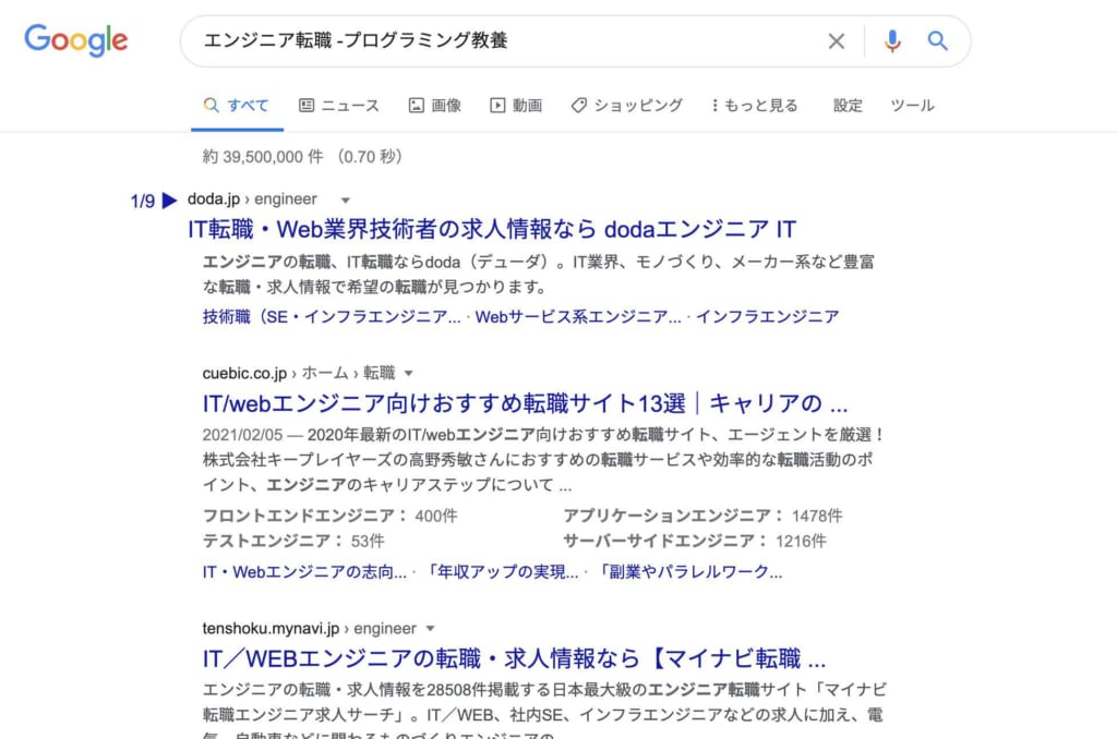 Google 検索隠しコマンド一覧 ホラー ゲーム 面白い系など34選 テックキャンプ ブログ