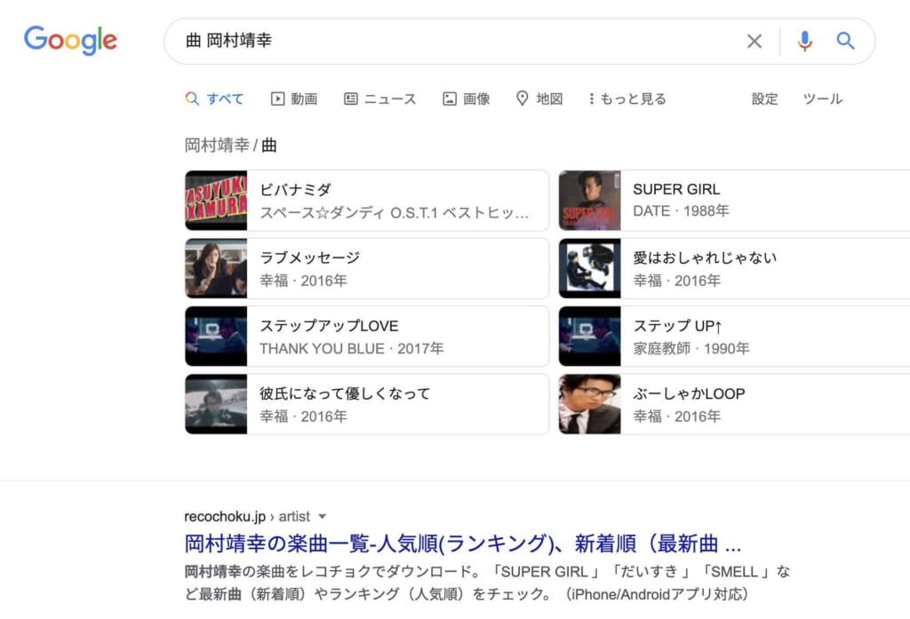 Google 検索隠しコマンド一覧 ホラー ゲーム 面白い系など34選 テックキャンプ ブログ