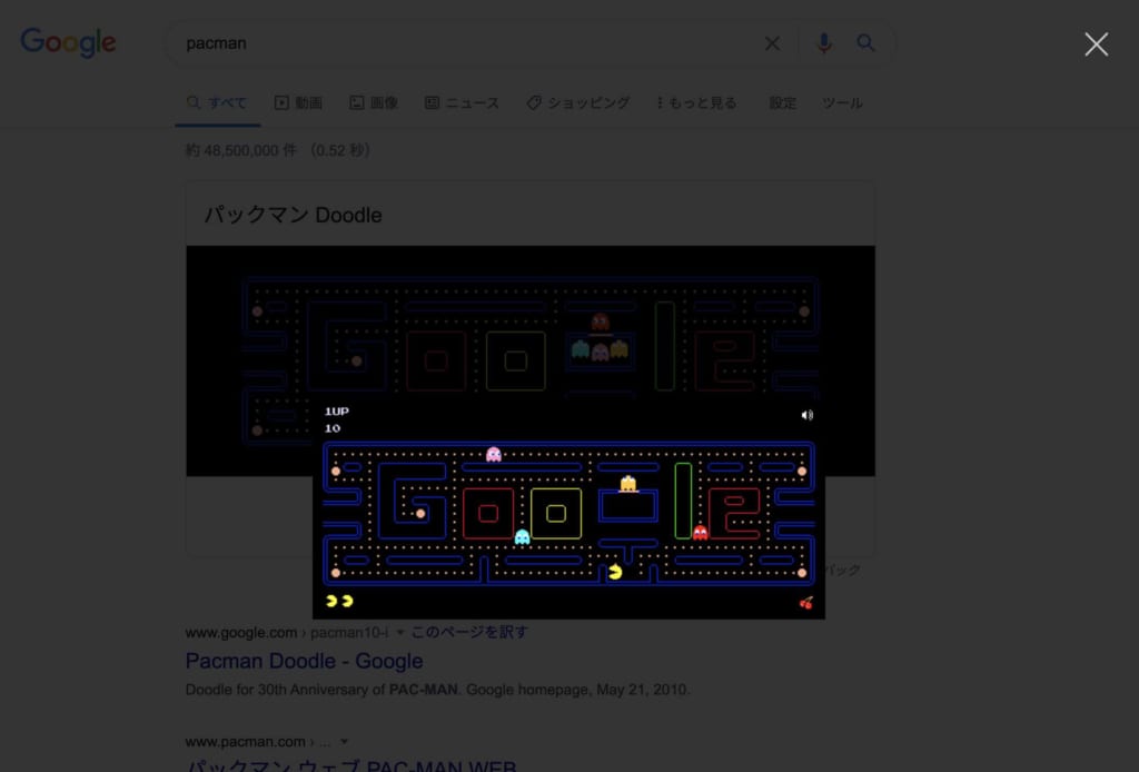 Google 検索隠しコマンド一覧 ホラー ゲーム 面白い系など34選 テックキャンプ ブログ