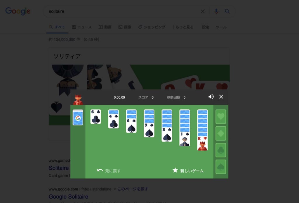 Google 検索隠しコマンド一覧 ホラー ゲーム 面白い系など34選 テックキャンプ ブログ