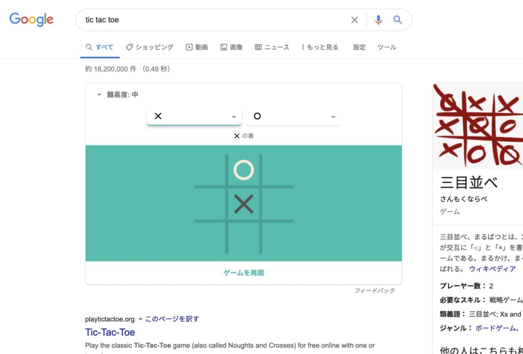 Google検索コマンド34選 怖い隠しコマンド 言語 期間 サイト内の指定指定も紹介 テックキャンプ ブログ