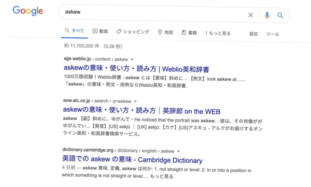 Google検索コマンド34選 怖い隠しコマンド 言語 期間 サイト内の指定指定も紹介 テックキャンプ ブログ