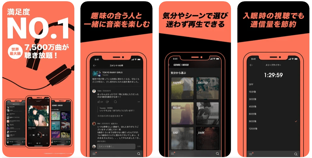 鼻歌検索アプリ5選 曲名がわからない時に便利 テックキャンプ ブログ