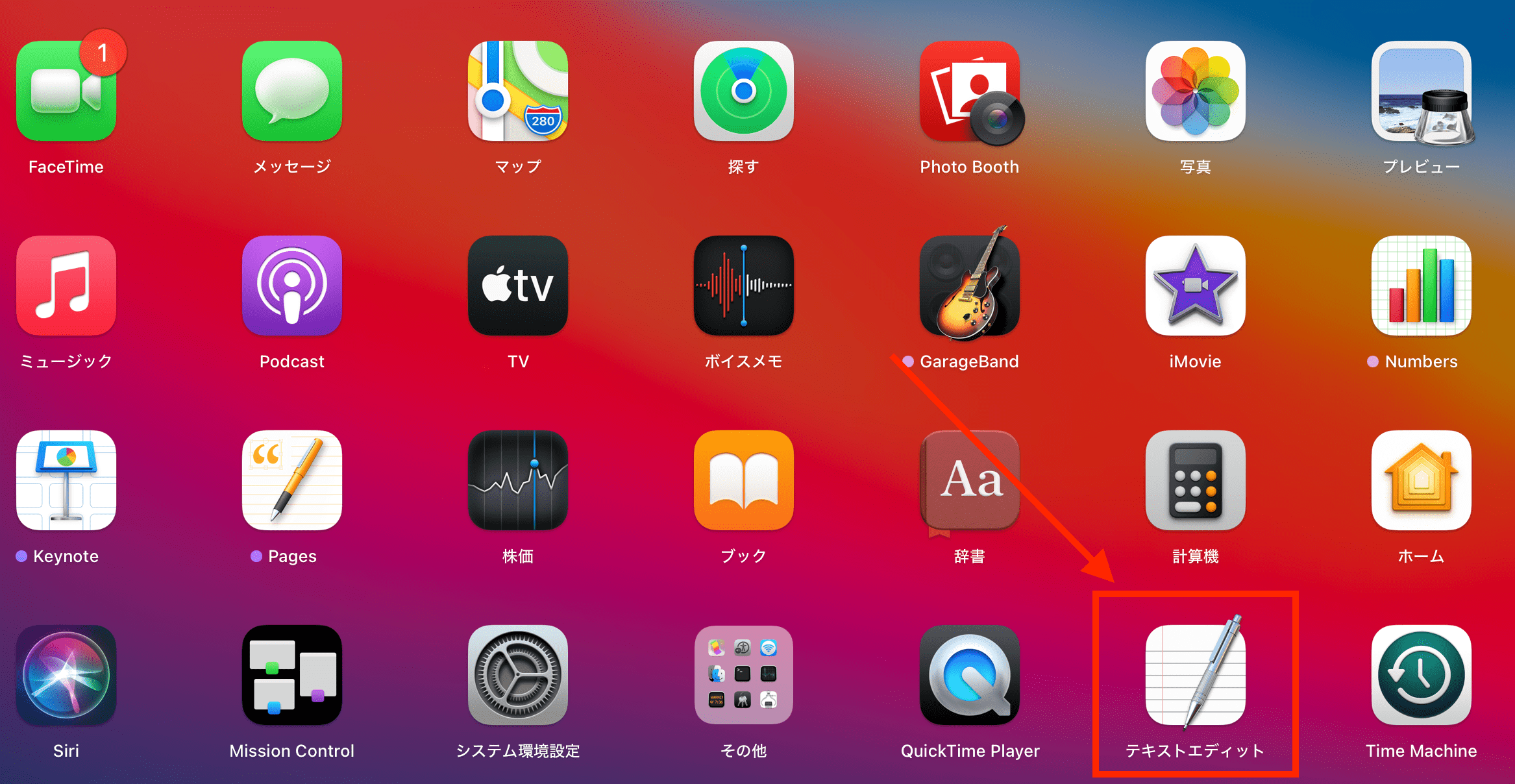 初心者向けmacのメール設定方法 アカウント追加や受信できないトラブルも解説 テックキャンプ ブログ 初心者向けmacのメール設定方法 アカウント追加や受信できないトラブルも解説 テックキャンプ ブログ