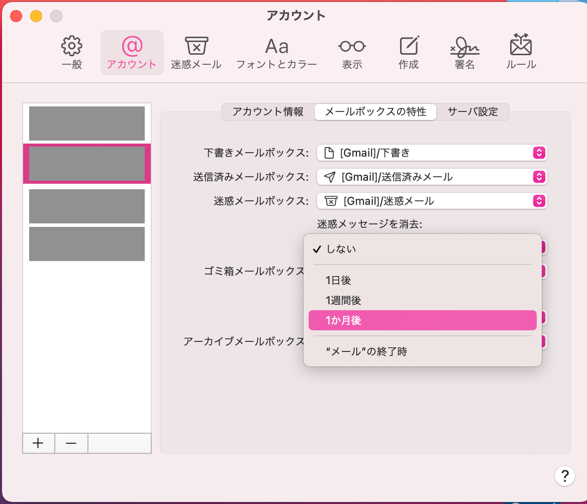 初心者向けmacのメール設定方法 アカウント追加や受信できないトラブルも解説 テックキャンプ ブログ