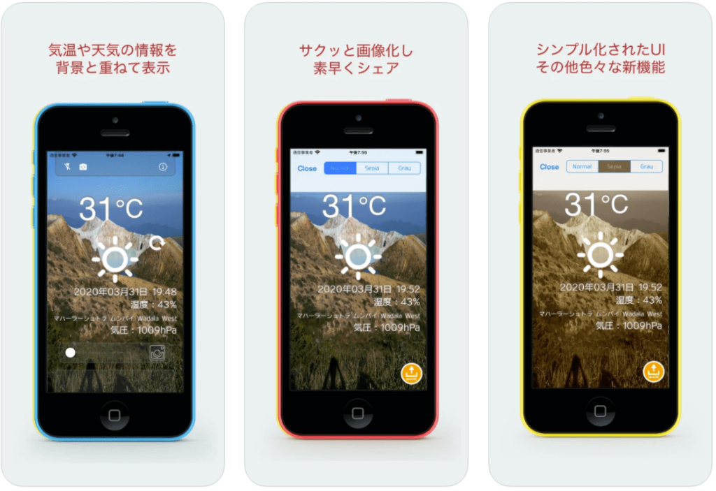 Iphone Android おすすめ湿度計無料アプリ8選 仕組み 快適な湿度も解説 テックキャンプ ブログ