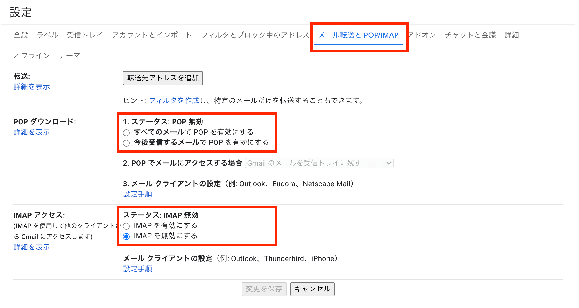 outlook for mac 2016でgmailの設定ができない