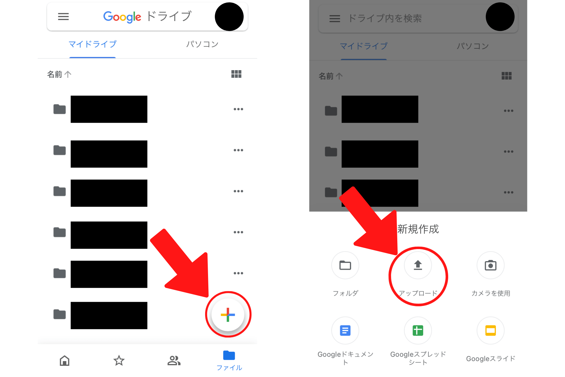 初心者向け Google ドライブの基本的な使い方 Android Iphoneアプリで使う方法も テックキャンプ ブログ