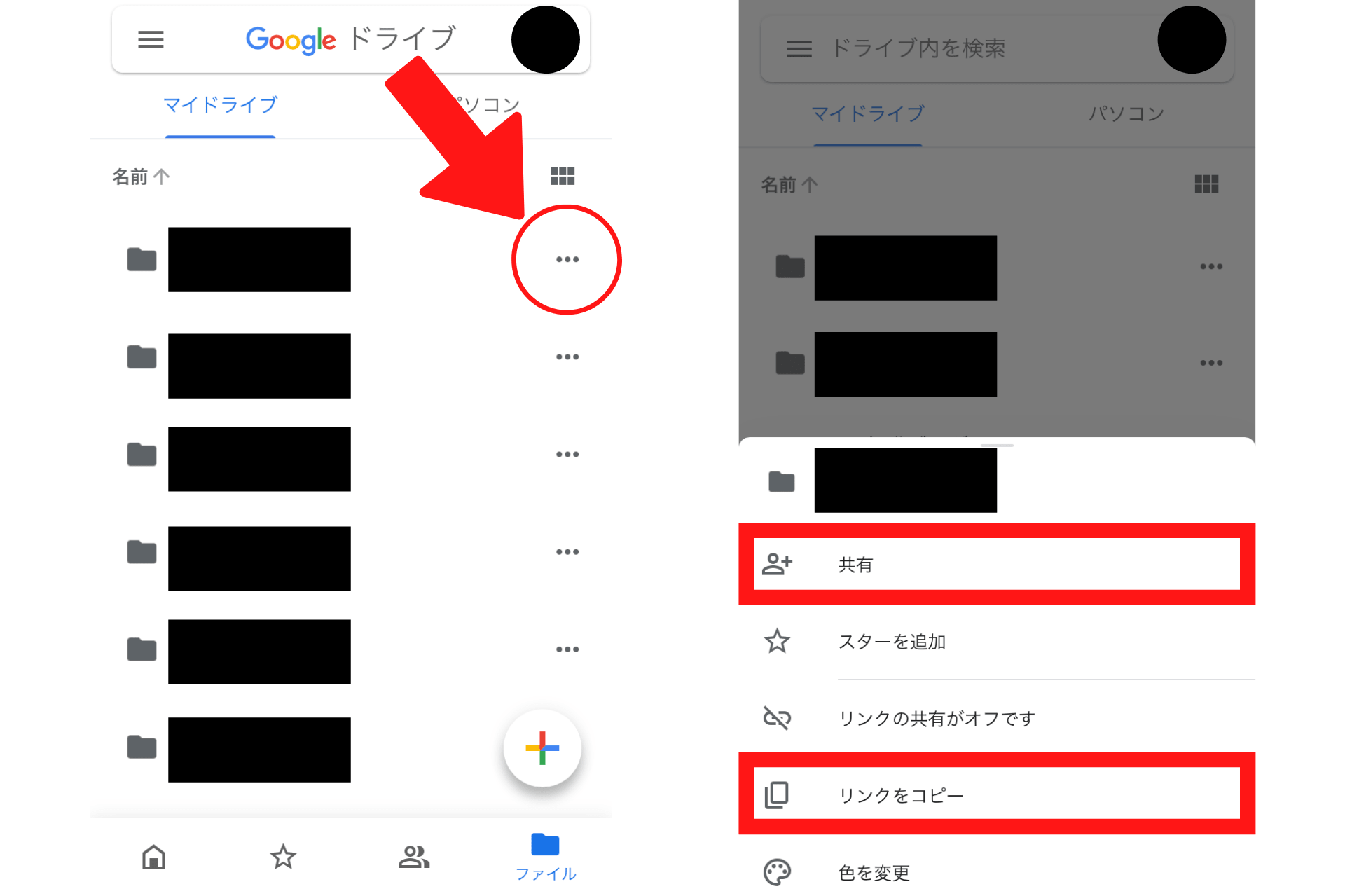 初心者向け Google ドライブの基本的な使い方 Android Iphoneアプリで使う方法も テックキャンプ ブログ