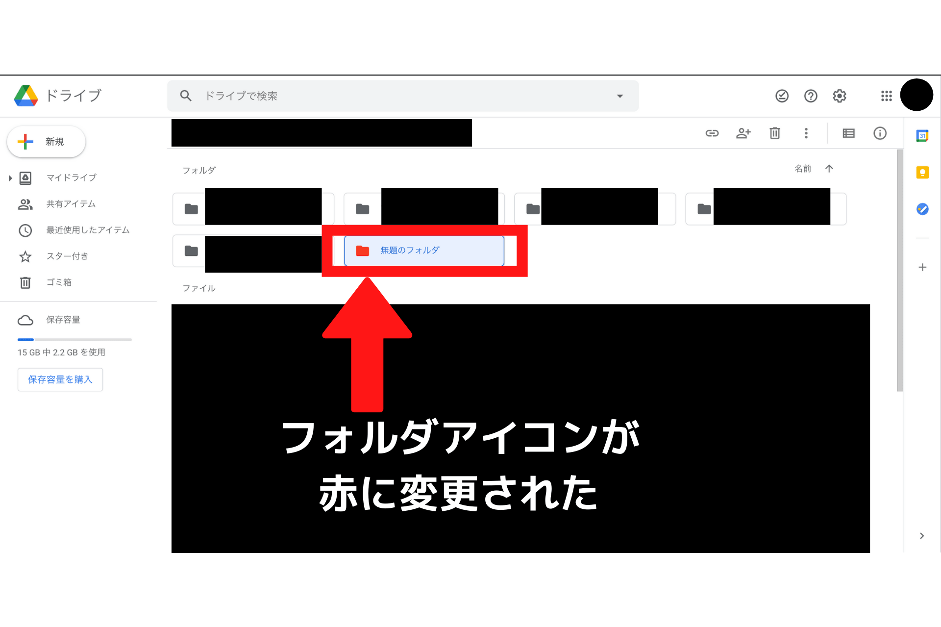 初心者向け Google ドライブの基本的な使い方 Android Iphoneアプリで使う方法も テックキャンプ ブログ