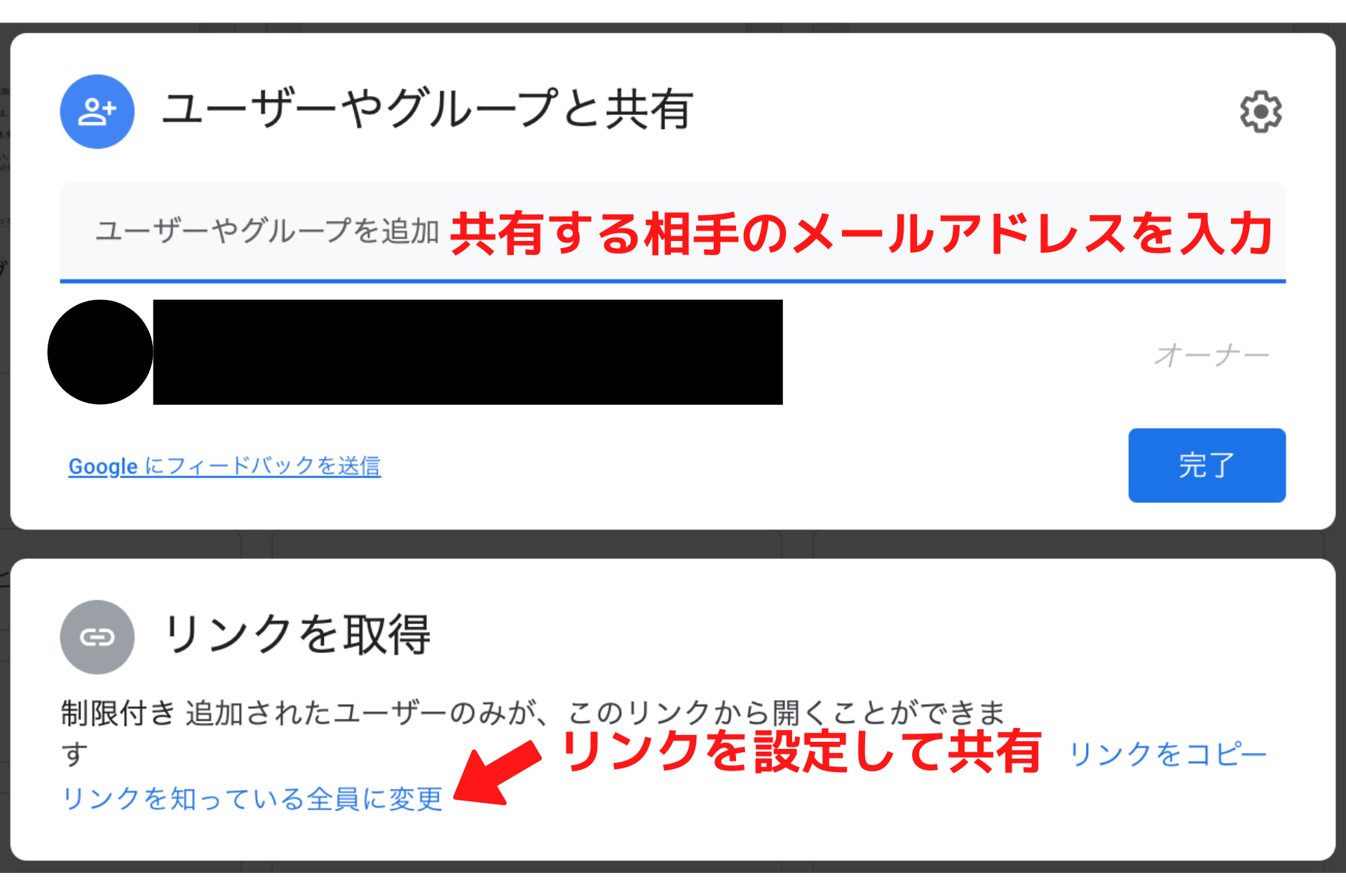 初心者向け Google ドライブの基本的な使い方 Android Iphoneアプリで使う方法も テックキャンプ ブログ