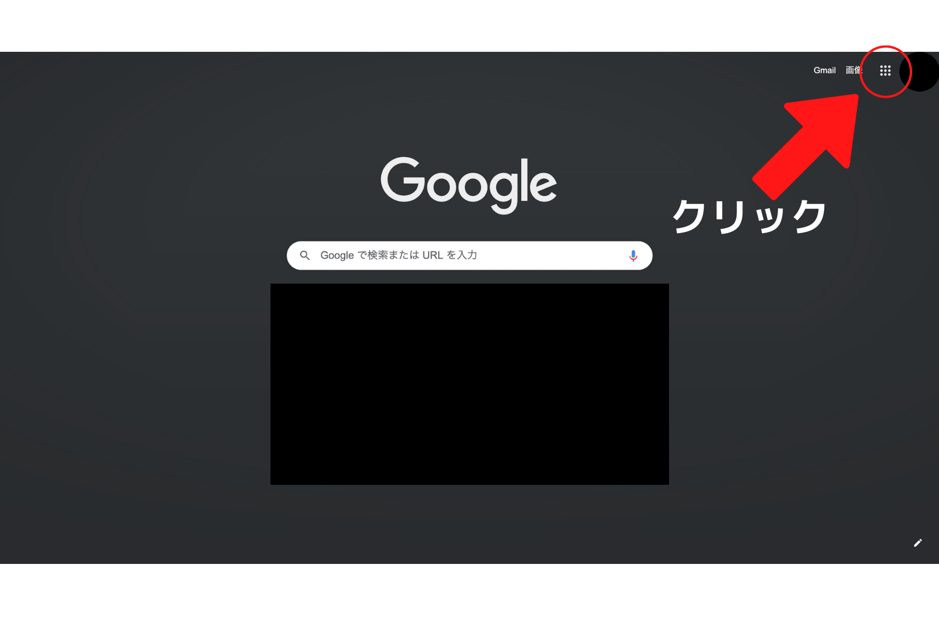 初心者向け Google ドライブの基本的な使い方 Android Iphoneアプリで使う方法も テックキャンプ ブログ