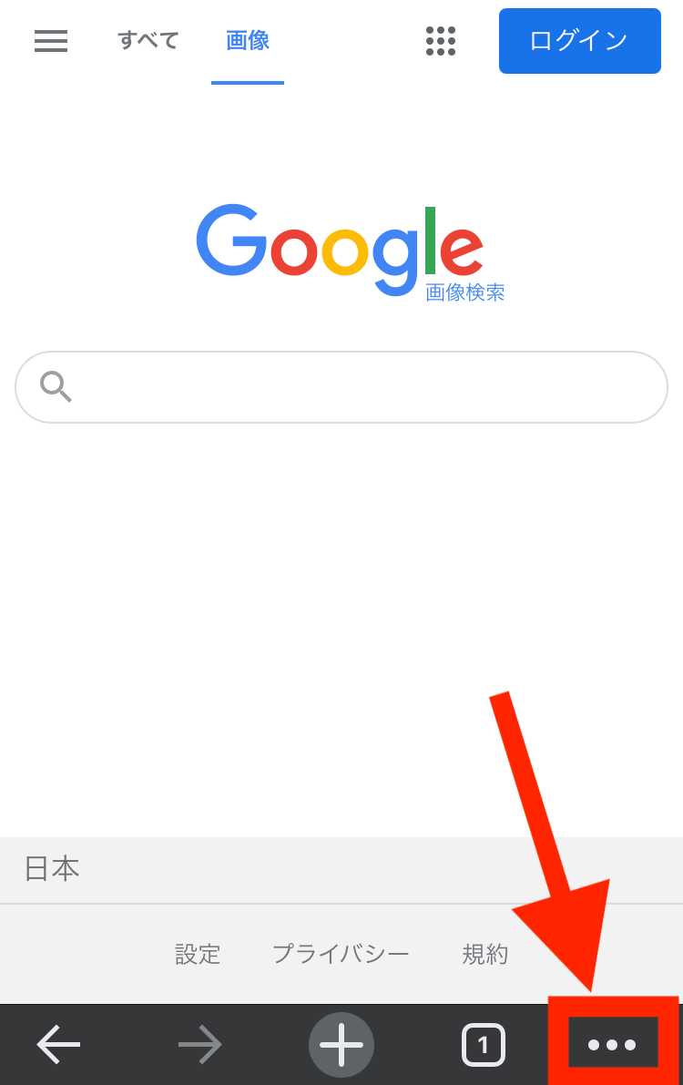 Google画像検索でカメラマークがない時の原因と対処法 テックキャンプ ブログ