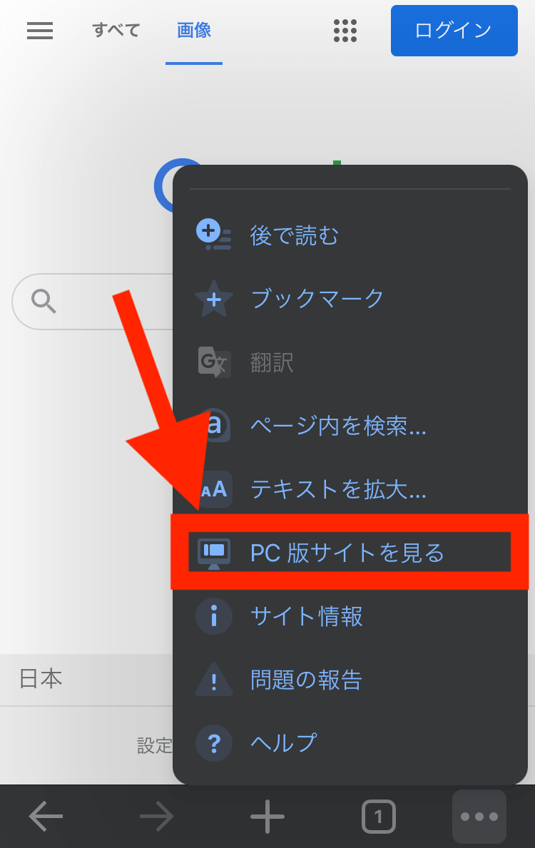 Google画像検索でカメラマークがない時の原因と対処法 テックキャンプ ブログ