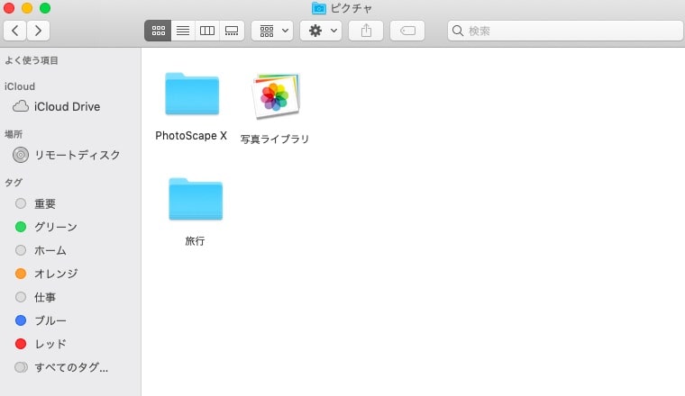 パソコンからiphoneに写真や動画を転送する方法 注意点もわかりやすく解説 テックキャンプ ブログ