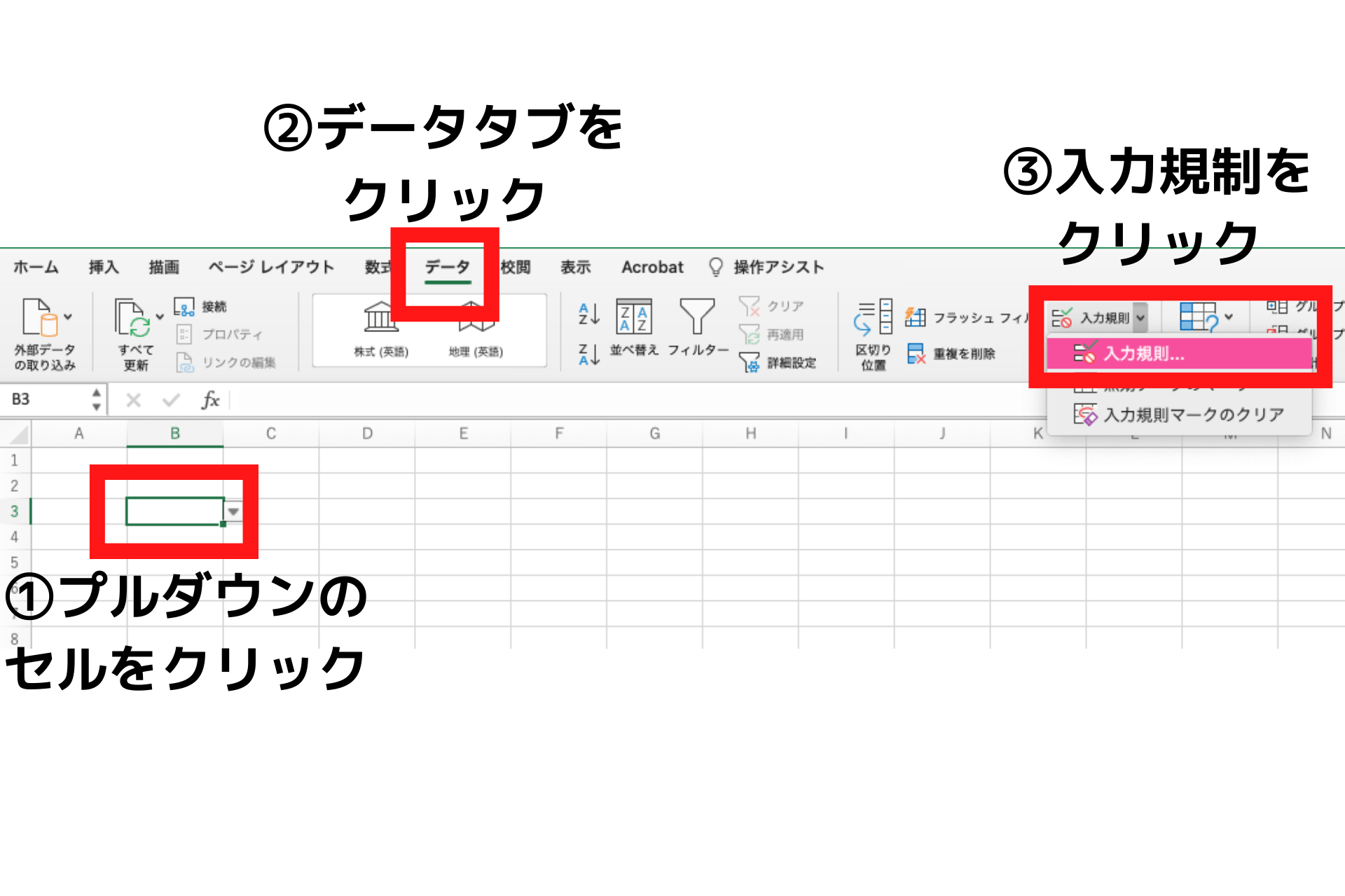 エクセルのプルダウンメニュー ドロップダウンリスト 作成方法 メリットも紹介 テックキャンプ ブログ