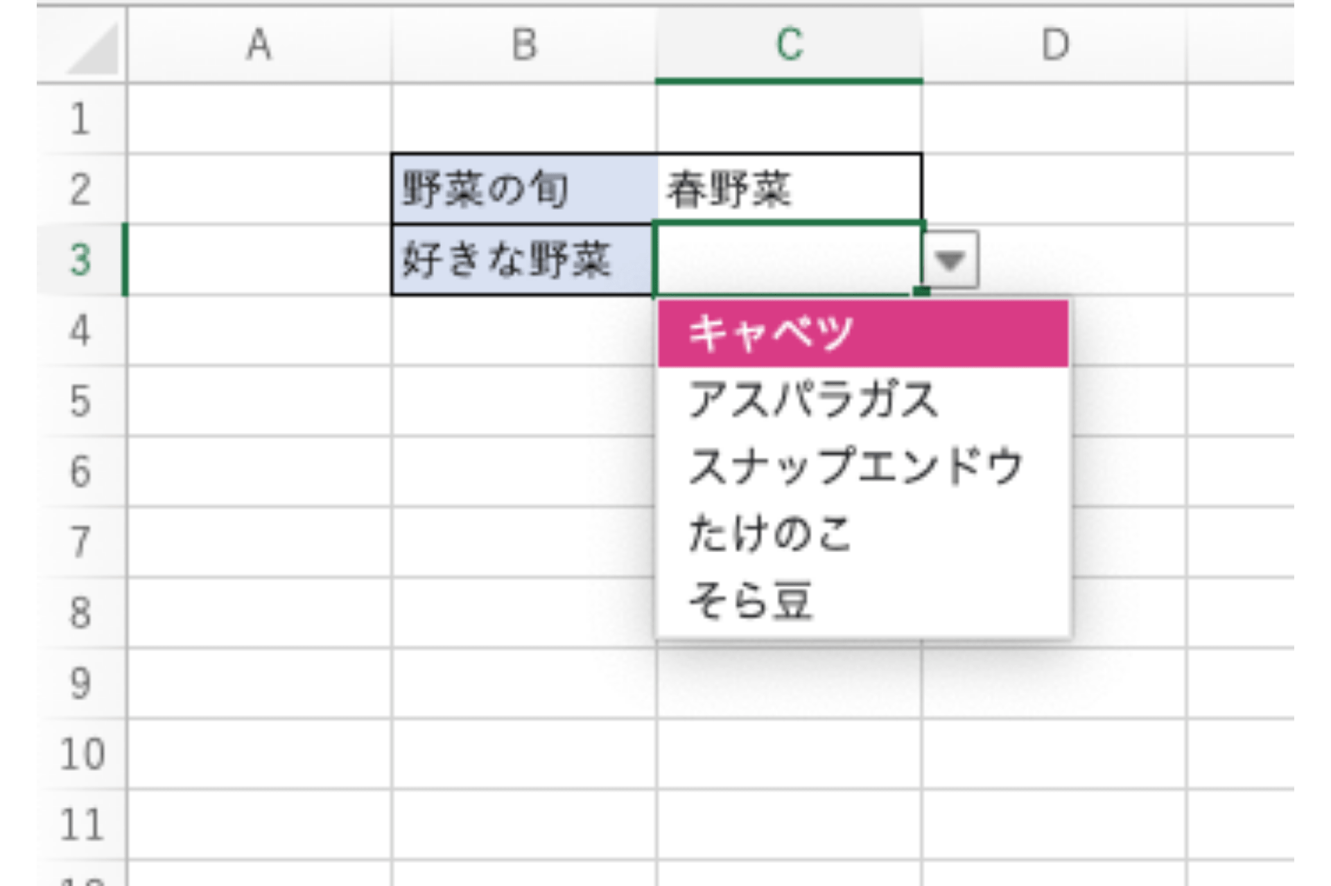 プルダウン 追加 エクセル [Excel]共有ファイルで必須！プルダウン(ドロップダウン)リストの作成方法 /