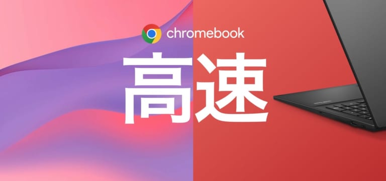 ChromebookでPythonの開発環境を構築する5つの手順 | プログラミングスクールならテックキャンプ