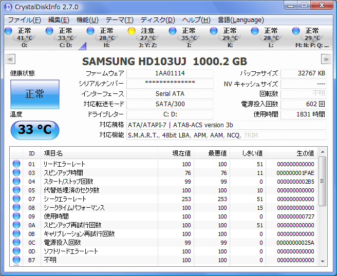 21決定版 必携windowsアプリ フリーソフト33選 仕事 趣味 メンテナンスにおすすめ テックキャンプ ブログ