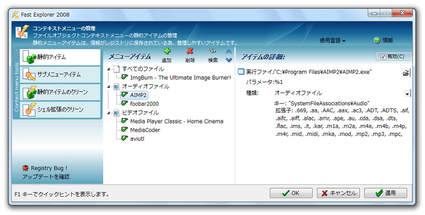 東芝/dynabook/Windows11/人気の便利ソフト多数！