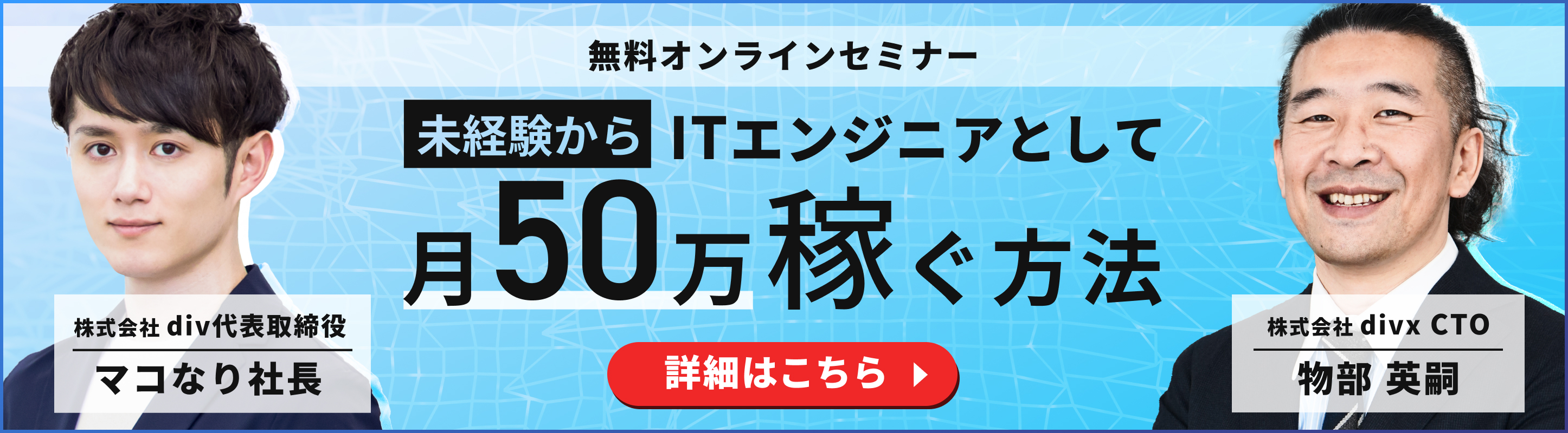 It企業ctoが元ミュージシャンのキャリアに目をつけた 異色のキャリアチェンジが成功 未経験者が主力エンジニアに育った秘訣 テックキャンプ ブログ