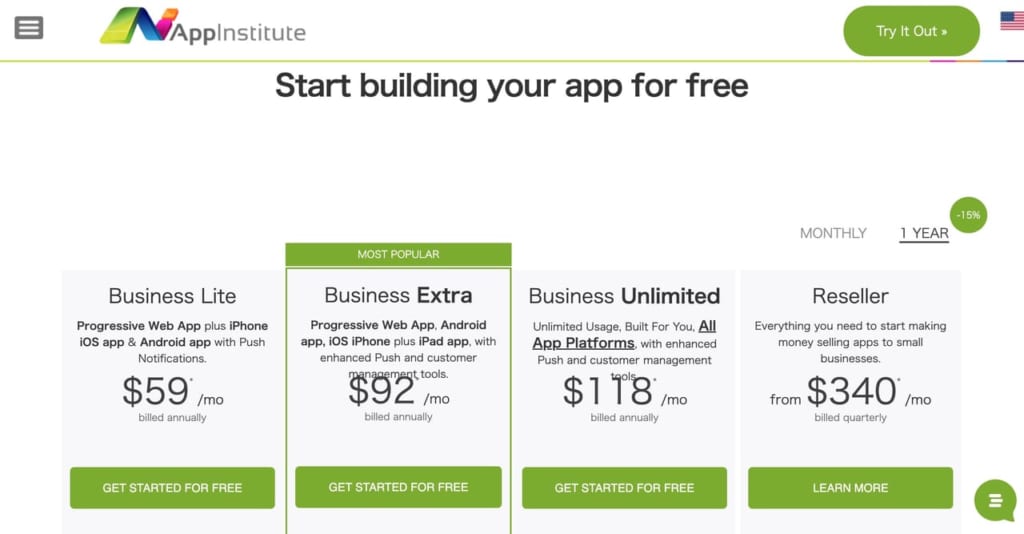 AppInstitute_料金