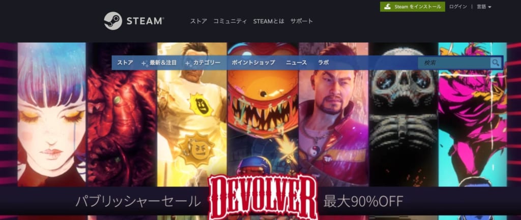 Steam