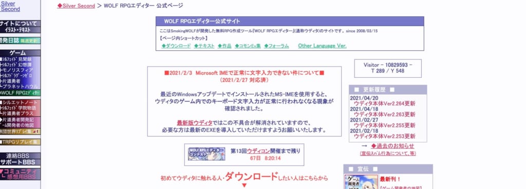 初心者向け ゲームの作り方を簡単に解説 無料ツールや公開サイトも紹介 テックキャンプ ブログ