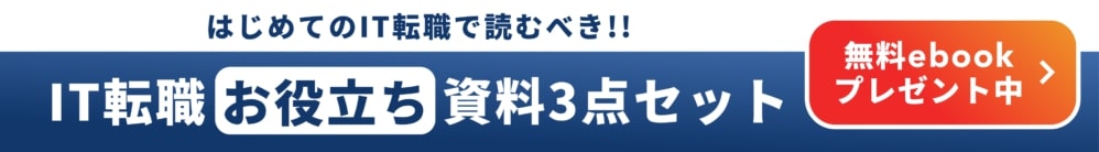 ブルーカラーとは 職種やホワイトカラー グリーンカラーとの違いを解説 テックキャンプ ブログ