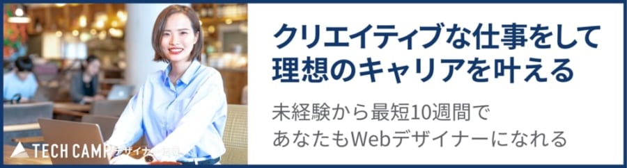 仕事を休みたい時の理由 言い訳まとめ 会社を休む理由をケース別に紹介 テックキャンプ ブログ