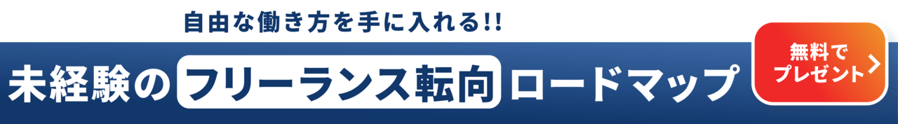 社会人必見 休日の暇な時間を100倍楽しめる過ごし方を紹介 テックキャンプ ブログ