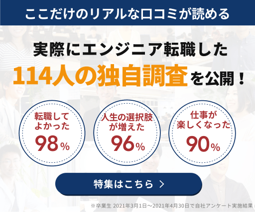 おすすめ暗記アプリ10選 スマホで単語帳が楽々作れて資格試験や受験におすすめ テックキャンプ ブログ