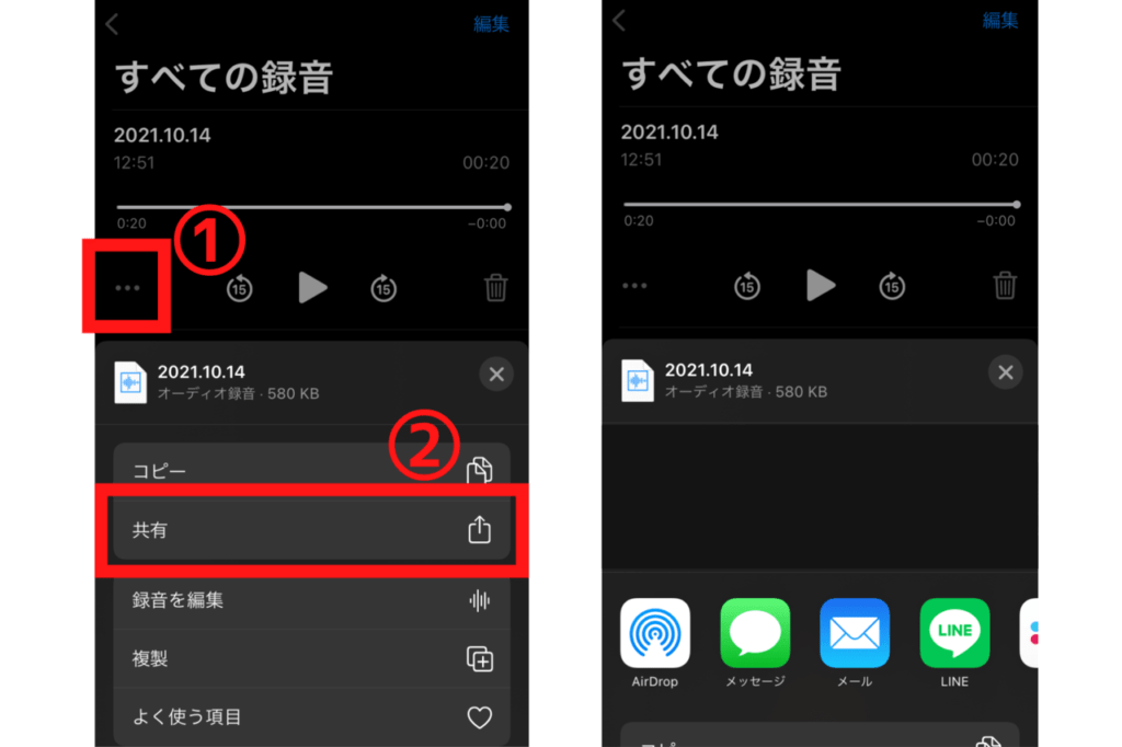 Iphoneボイスメモのmp3変換 編集方法を解説 ビジネスやプライベートに役立つ使い方も紹介 テックキャンプ ブログ