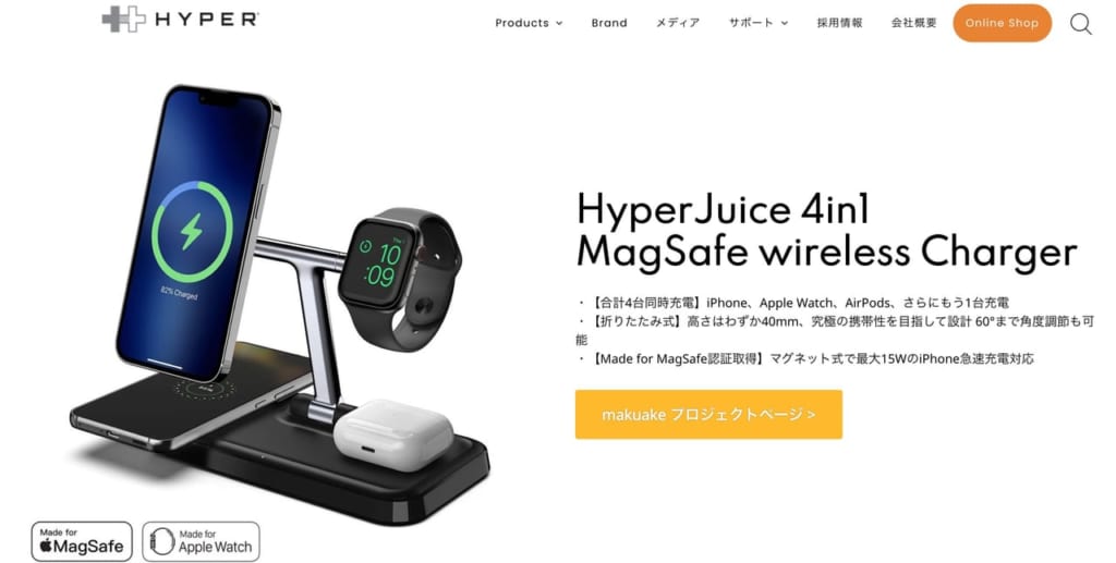HyperJuice 4in1 MagSafe Wireless Charger