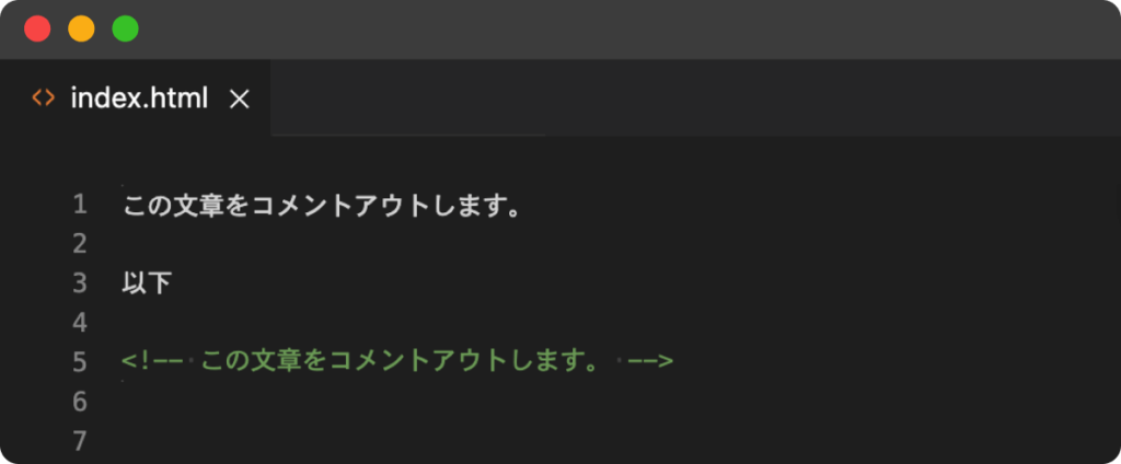 初心者用 Htmlコメントの書き方とコメントアウトされない時の確認方法 テックキャンプ ブログ