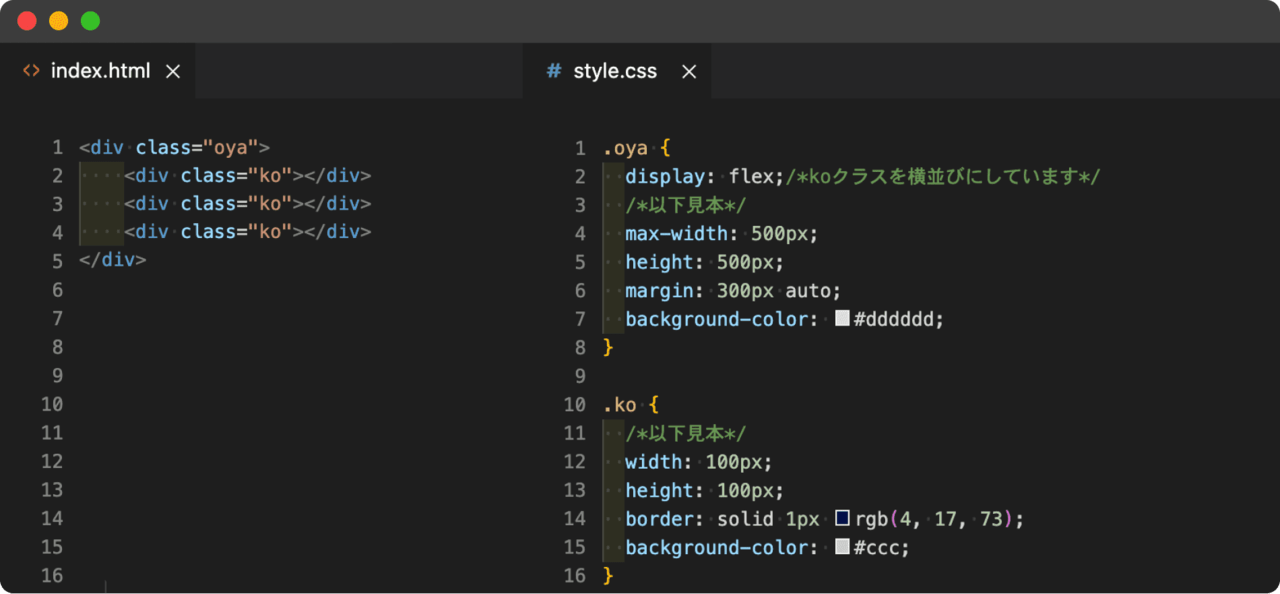 【HTML入門】divタグとは？意味・使い方をわかりやすく解説 | プログラミングスクールならテックキャンプ