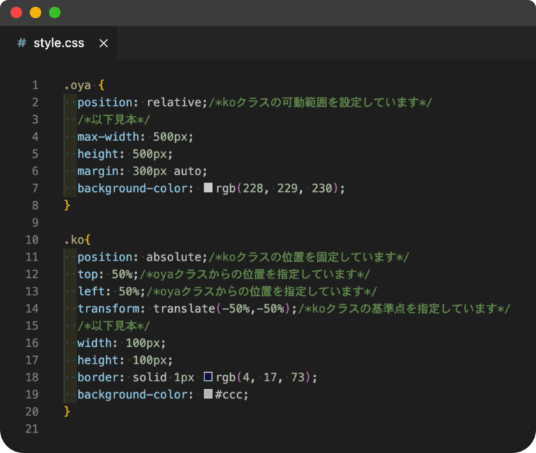 【HTML入門】divタグとは？意味・使い方をわかりやすく解説 | プログラミングスクールならテックキャンプ