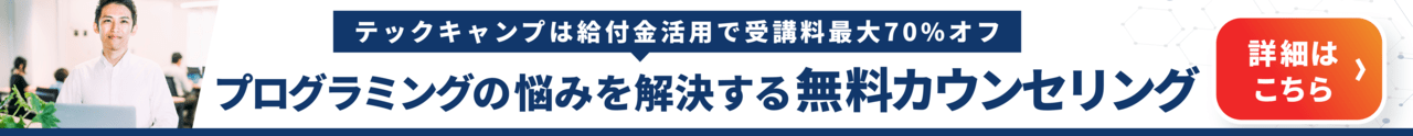 イラストレーターは独学でもなれる 成功する方法や独学のメリット デメリットについて解説 テックキャンプ ブログ