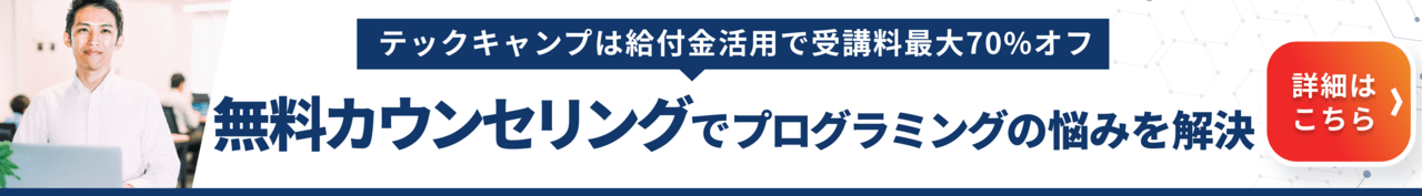 イラストレーターは独学でもなれる 成功する方法や独学のメリット デメリットについて解説 テックキャンプ ブログ